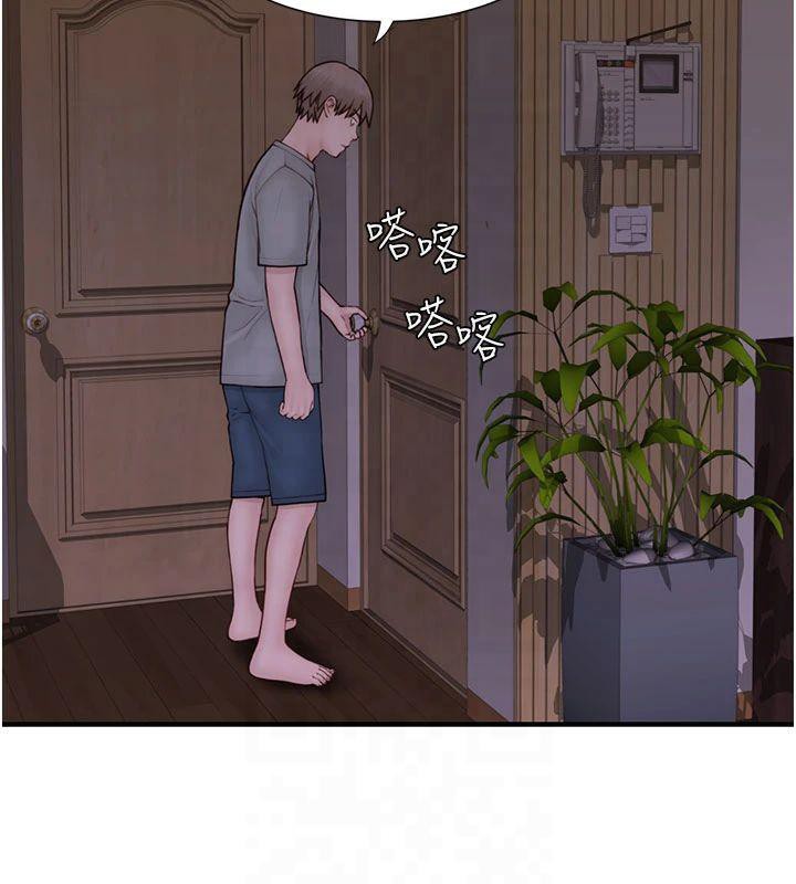 继母的香味第81话-你不想确认看看吗?