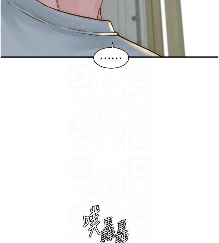 繼母的香味第81話-你不想確認看看嗎?