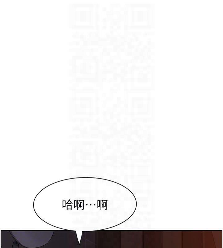 继母的香味第81话-你不想确认看看吗?