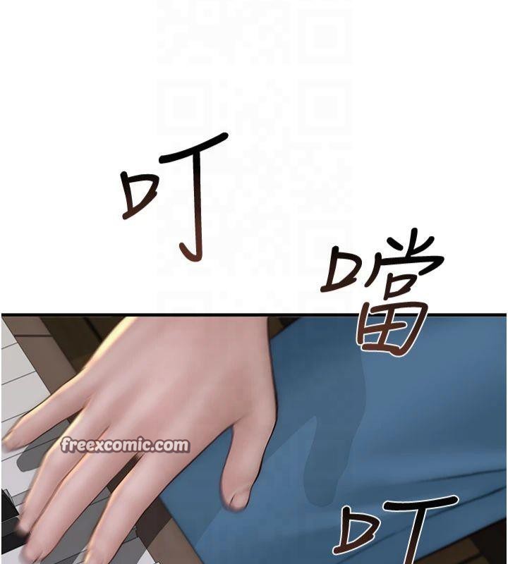 继母的香味第81话-你不想确认看看吗?