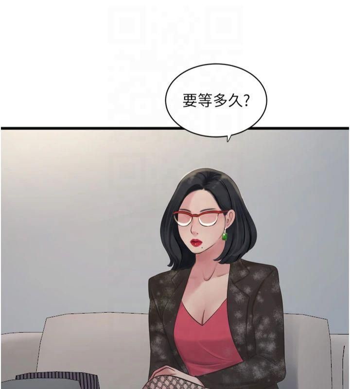 水电工日誌第74话-被咸猪手侵犯的雨蓉