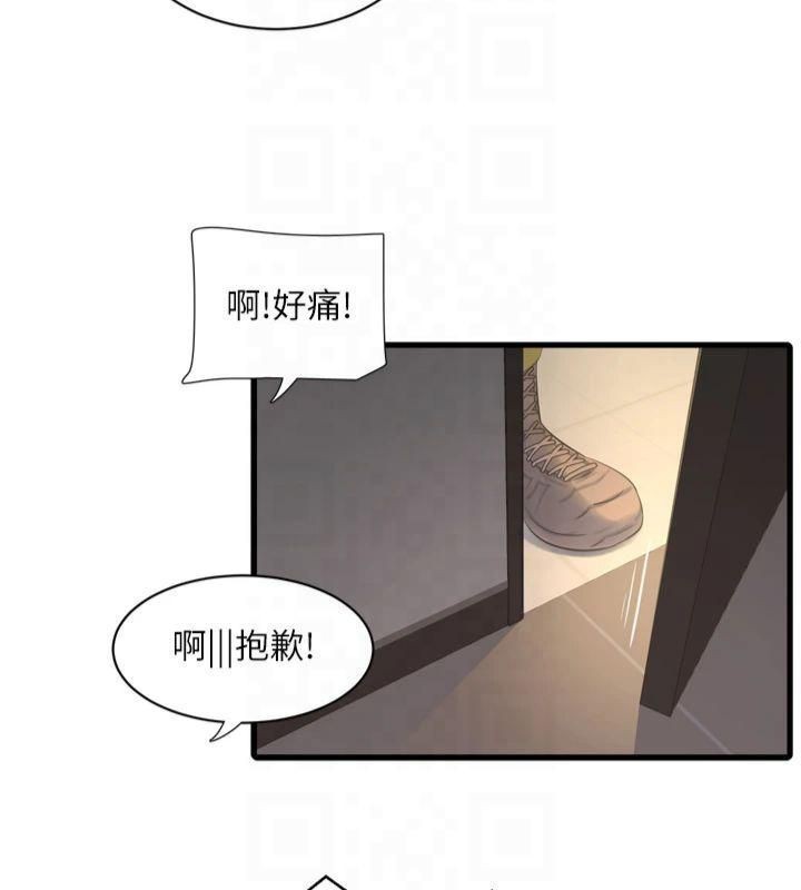 水电工日誌第74话-被咸猪手侵犯的雨蓉