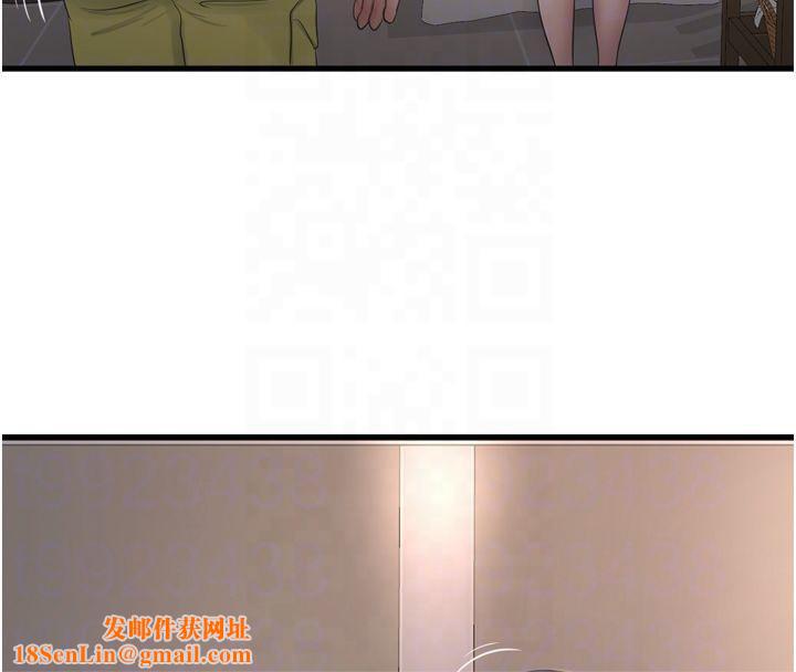 水电工日誌第74话-被咸猪手侵犯的雨蓉