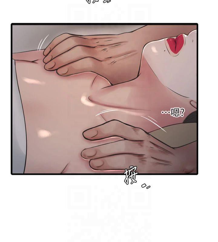 水电工日誌第74话-被咸猪手侵犯的雨蓉