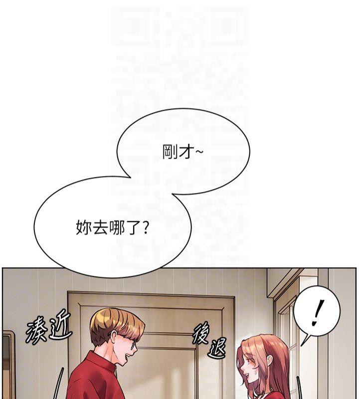 老师的亲密指导第30話-體驗老公久違的爆發力