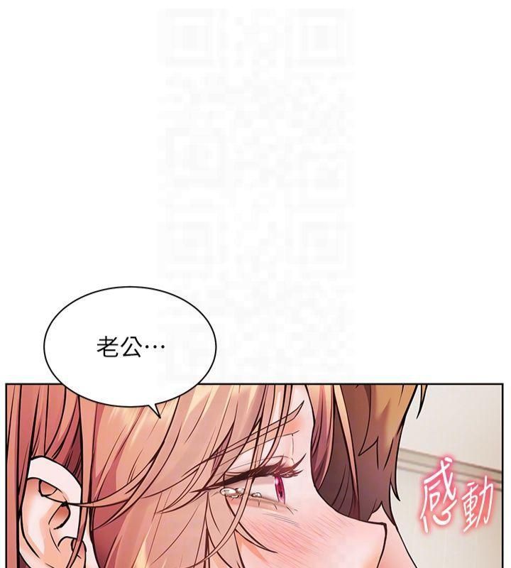 老师的亲密指导第30話-體驗老公久違的爆發力