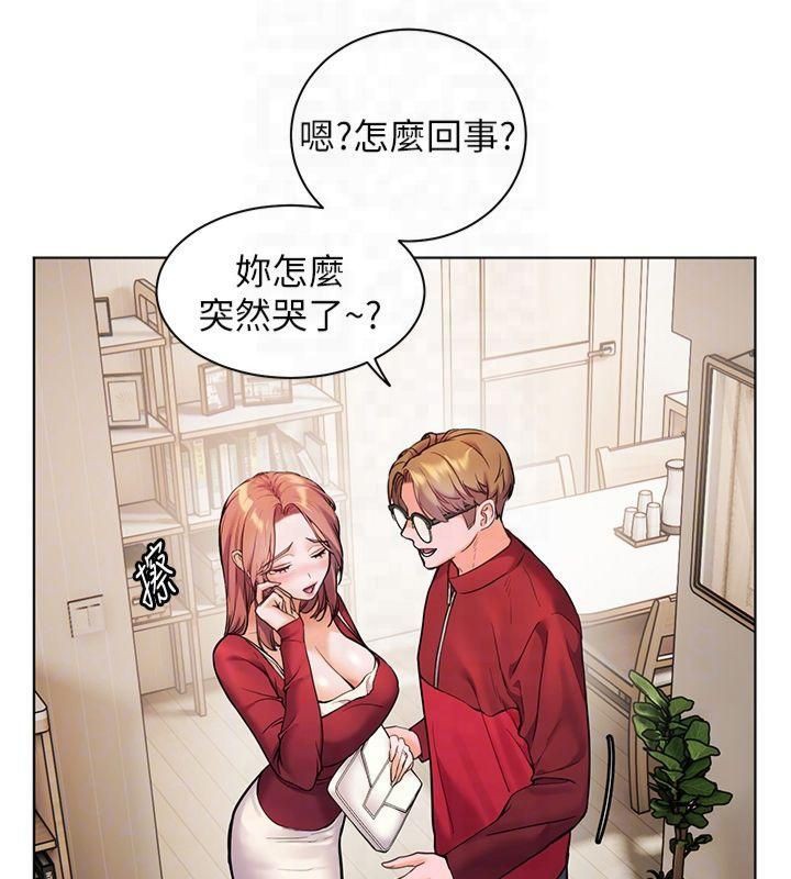 老师的亲密指导第30话-体验老公久违的爆发力