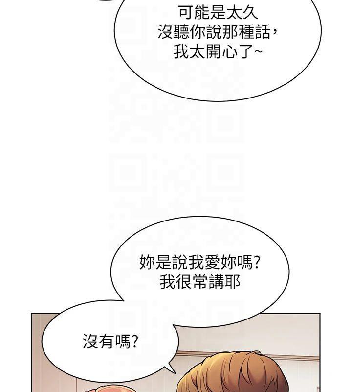 老师的亲密指导第30话-体验老公久违的爆发力