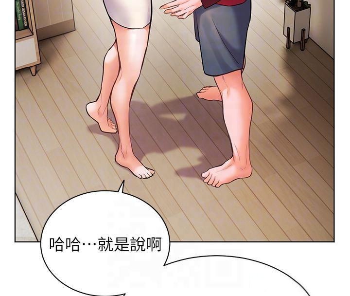 老师的亲密指导第30話-體驗老公久違的爆發力