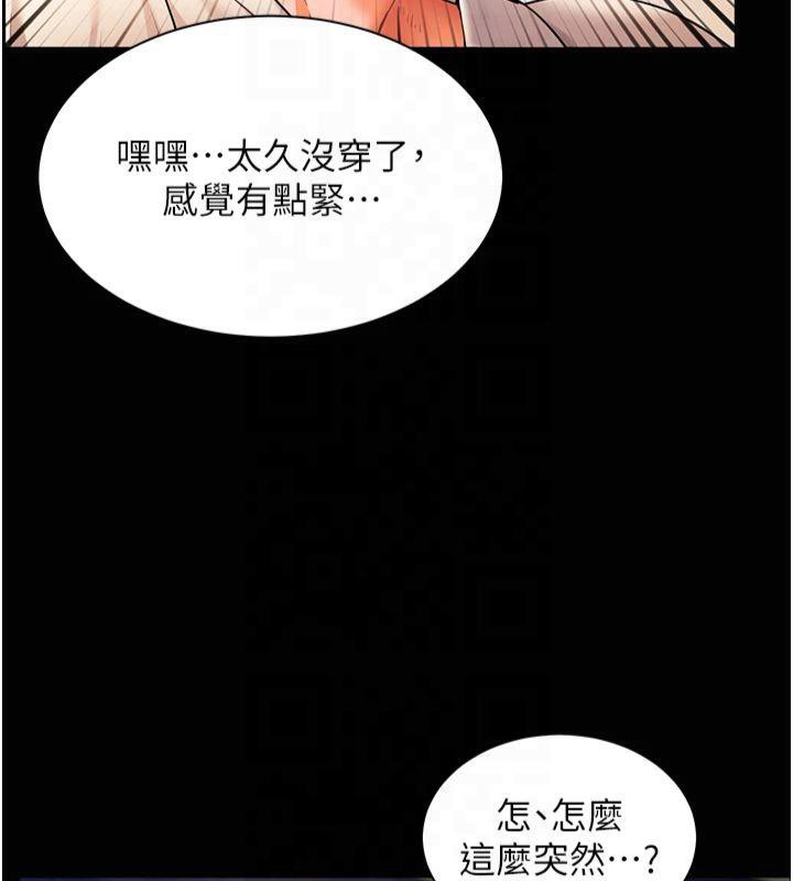 老師的親密指導第30話-體驗老公久違的爆發力