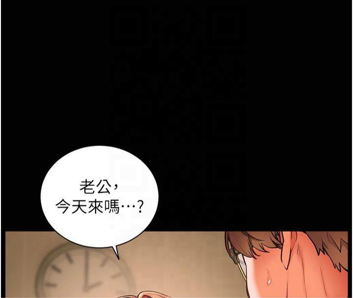 老師的親密指導第30話-體驗老公久違的爆發力