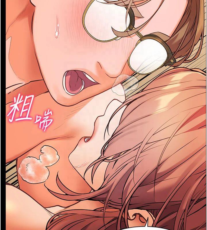 老师的亲密指导第30話-體驗老公久違的爆發力