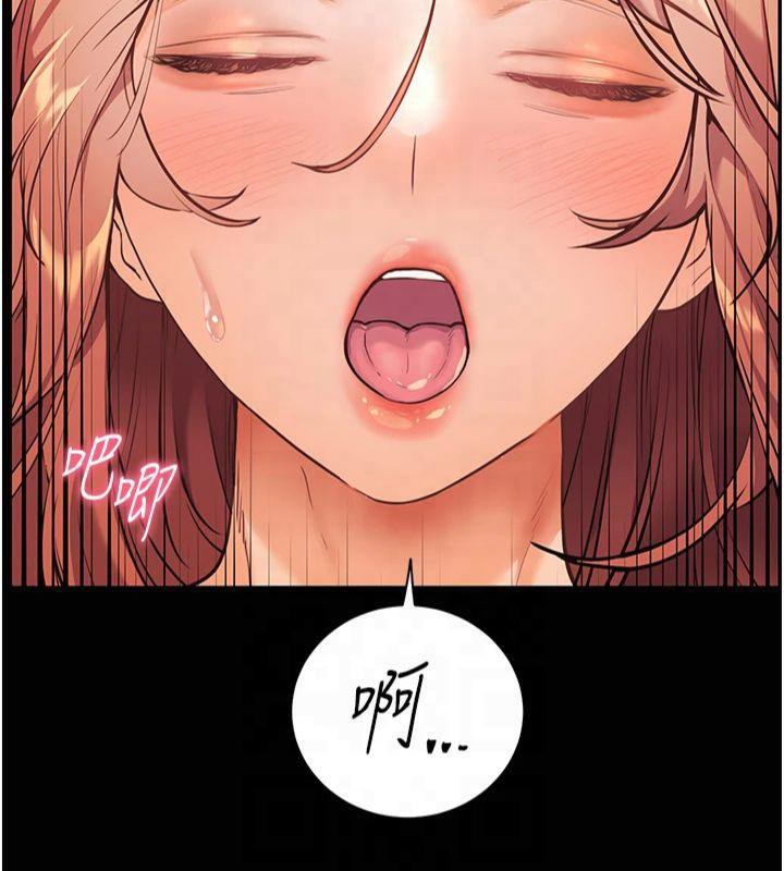 老師的親密指導第30話-體驗老公久違的爆發力