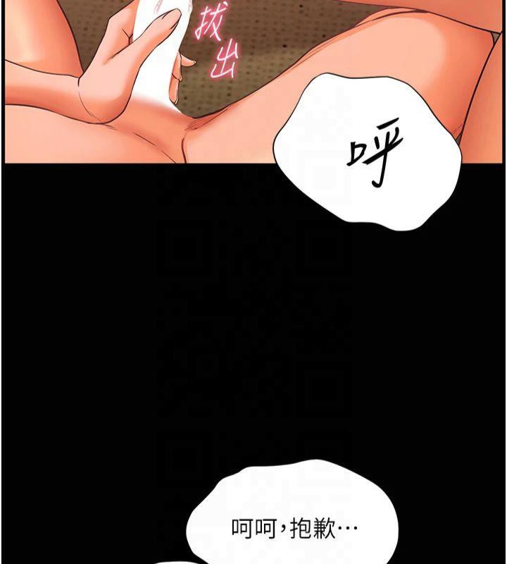老师的亲密指导第30话-体验老公久违的爆发力