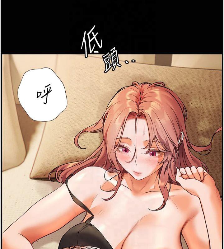 老师的亲密指导第30話-體驗老公久違的爆發力