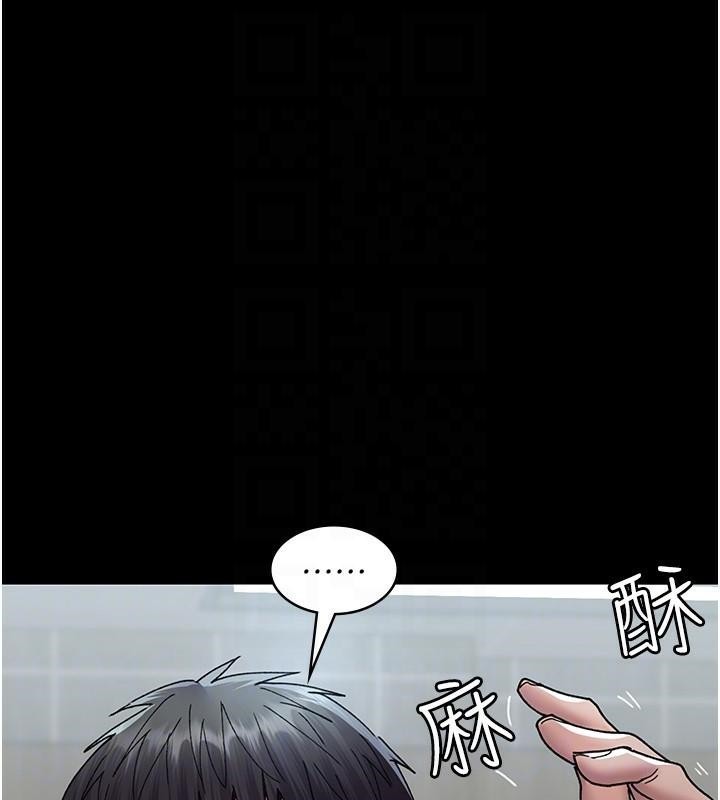 夜間診療室第87話-屈服在我之下吧