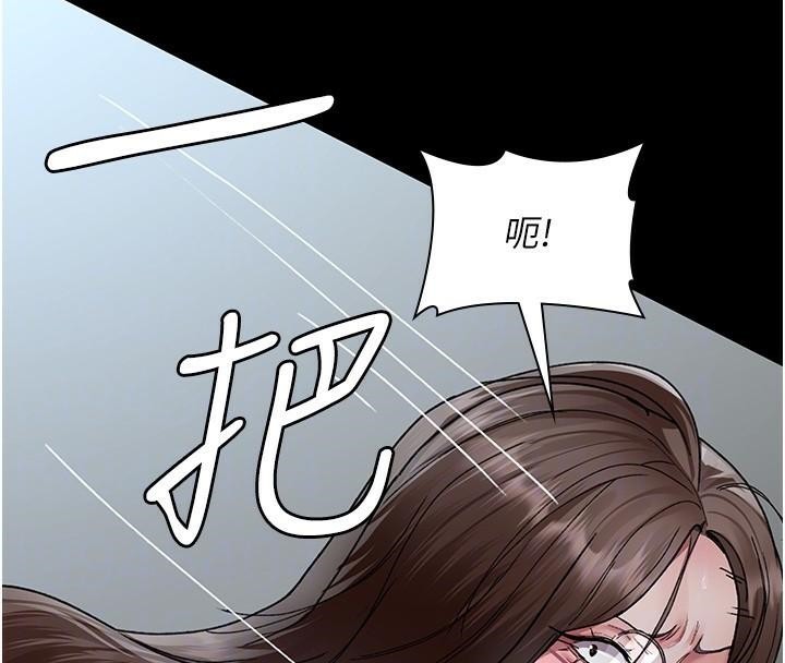 《夜间诊疗室》第87话-屈服在我之下吧