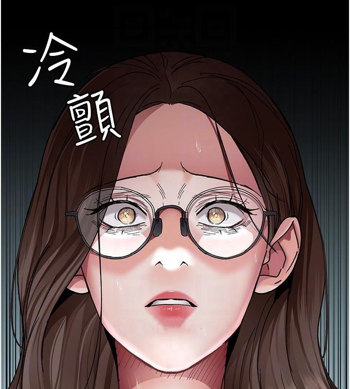 夜间诊疗室第87话-屈服在我之下吧
