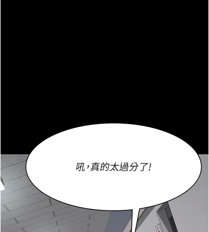 夜间诊疗室第87话-屈服在我之下吧