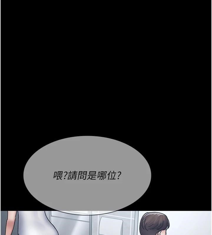夜间诊疗室第87话-屈服在我之下吧
