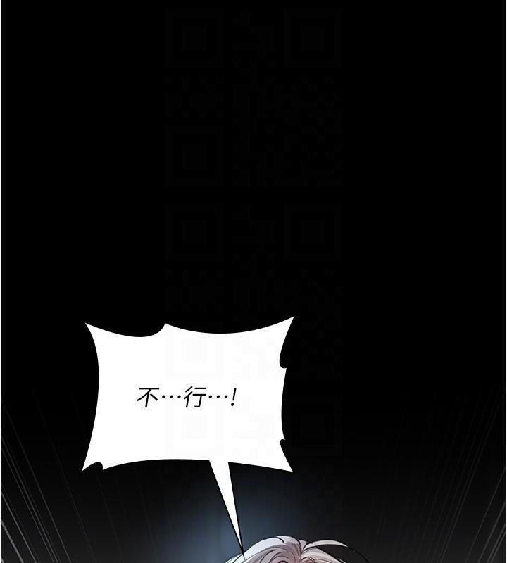 夜间诊疗室第87话-屈服在我之下吧