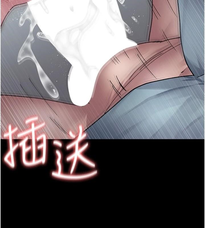 夜间诊疗室第87話-屈服在我之下吧