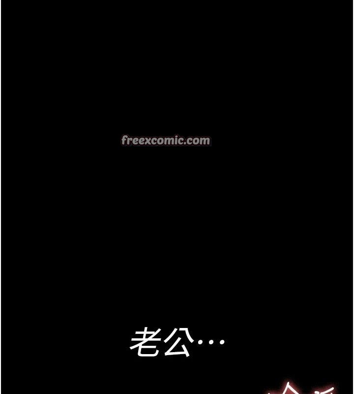 夜間診療室第87話-屈服在我之下吧