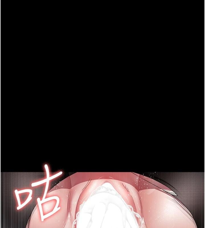 夜間診療室第87話-屈服在我之下吧