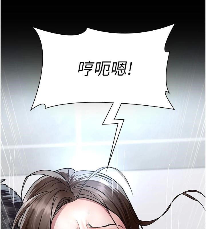 夜间诊疗室第87话-屈服在我之下吧