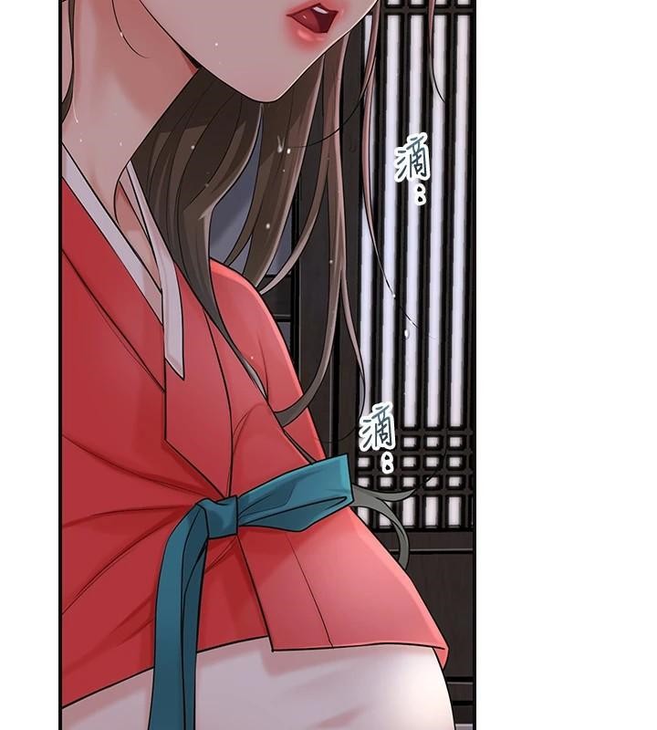 花容濕色:取花點第34話-絕頂高潮的快感