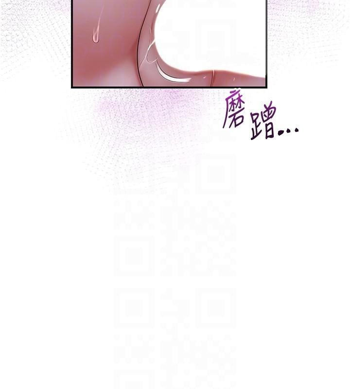 花容湿色:取花点第34話-絕頂高潮的快感