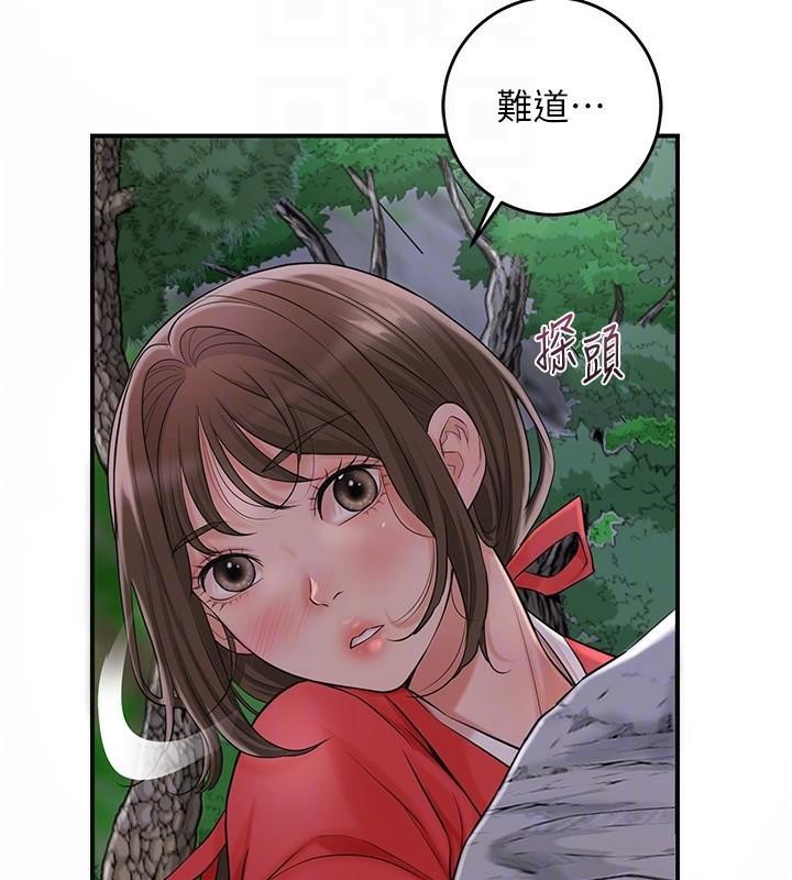 花容湿色:取花点第34話-絕頂高潮的快感