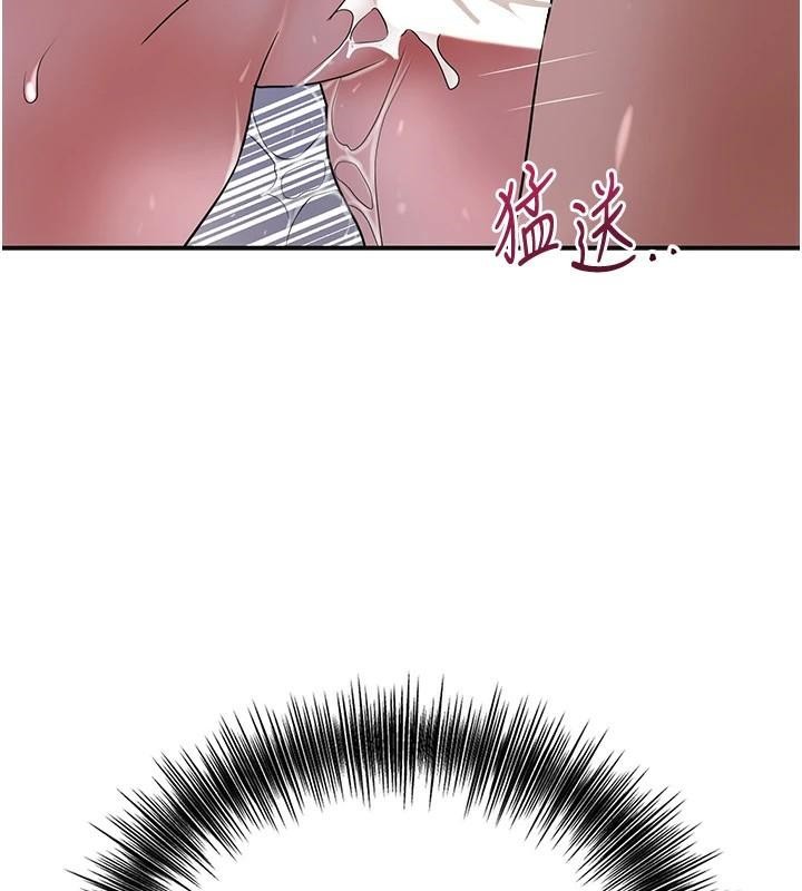 花容湿色:取花点第34话-绝顶高潮的快感