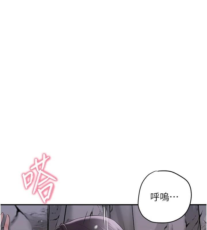 花容湿色:取花点第34話-絕頂高潮的快感