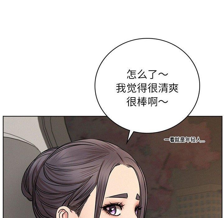 屋檐下的光第56话