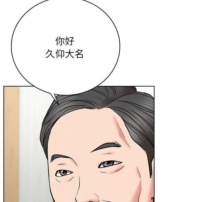 屋檐下的光第56話
