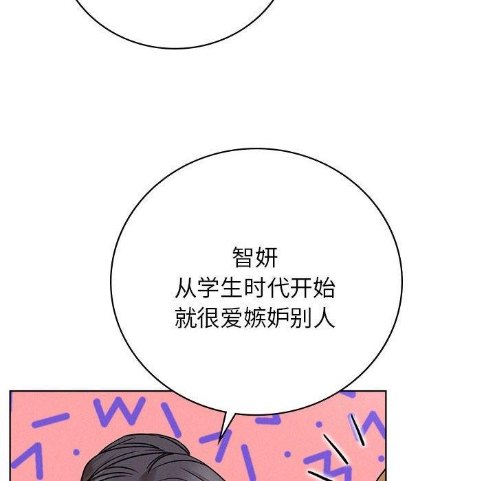 屋檐下的光第56话