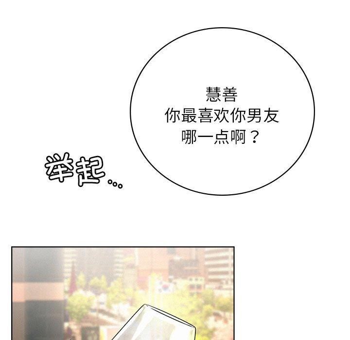 屋檐下的光第56话