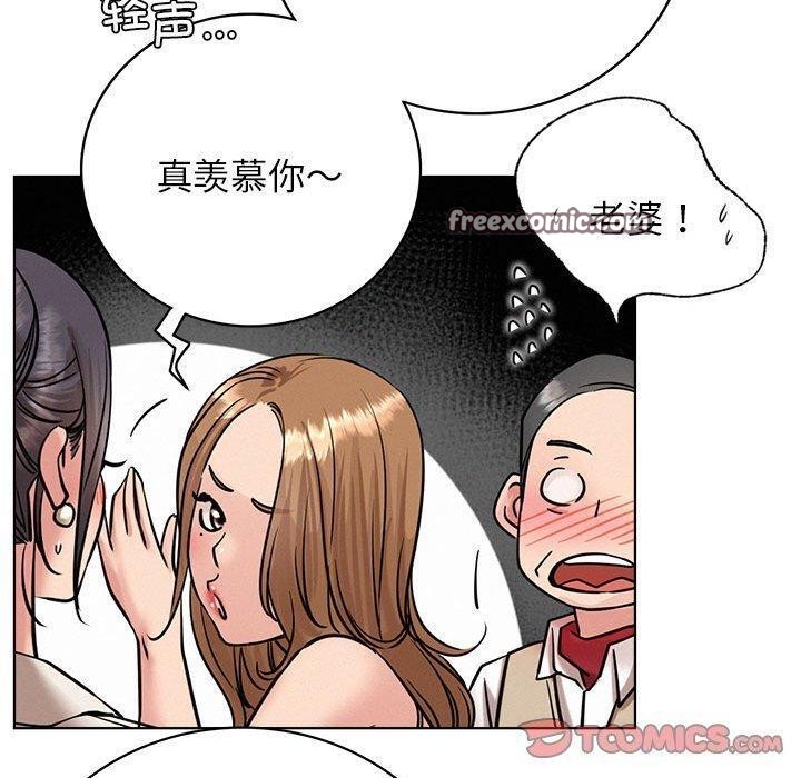 屋檐下的光第56话
