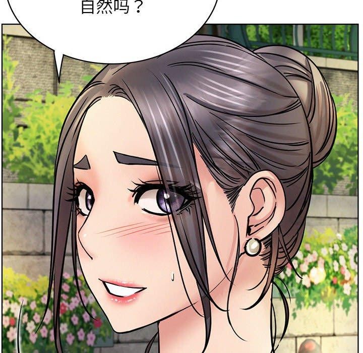 屋檐下的光第56话
