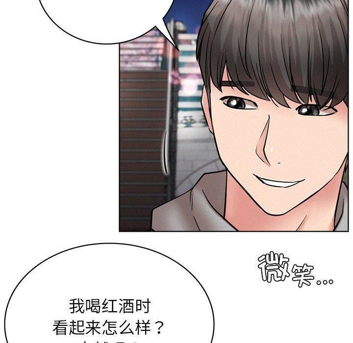 屋檐下的光第56话