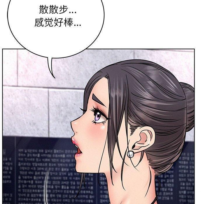 屋檐下的光第56话