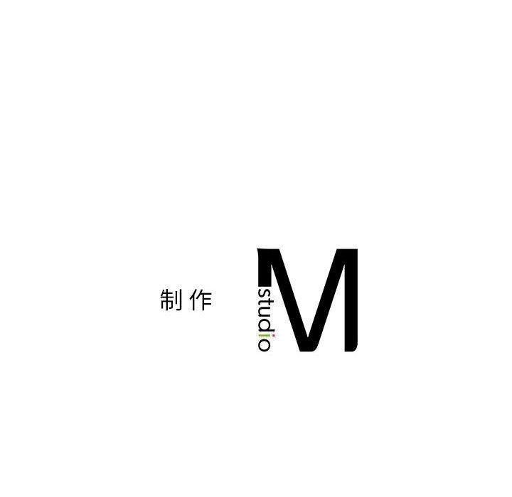 屋檐下的光第56話