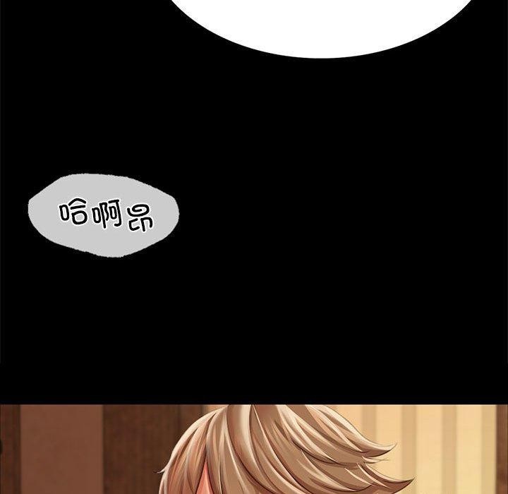 小姐第52话