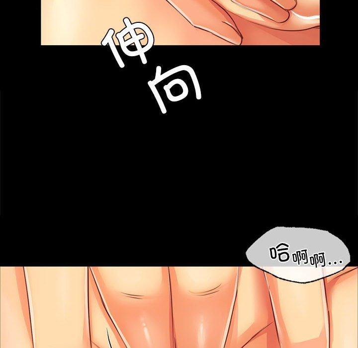 小姐第52话