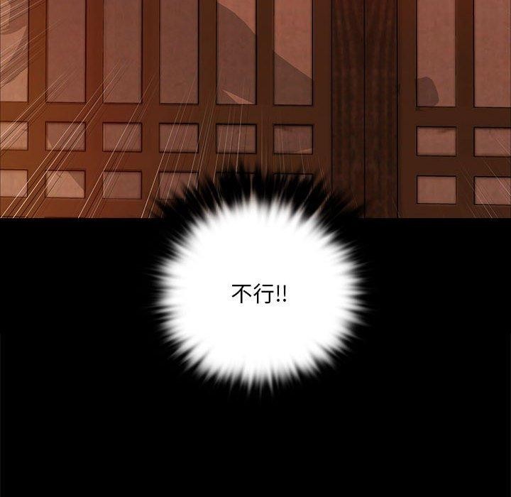 小姐第52話