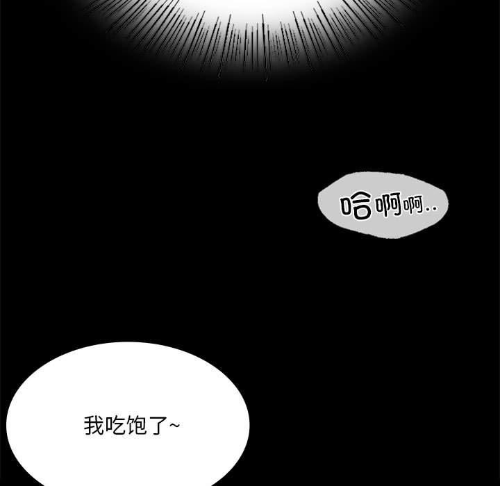 小姐第52话