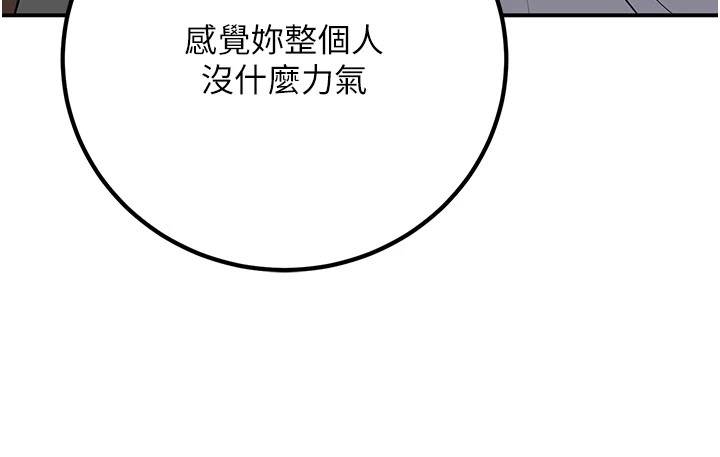 《已婚学生想坏坏》第16话-在教室里更刺激呀!