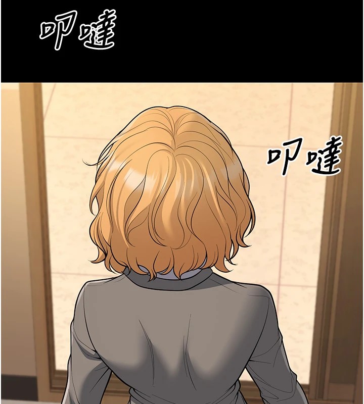 已婚學生想壞壞第16話-在教室裡更刺激呀!