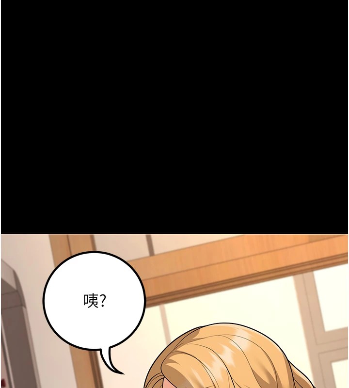 已婚學生想壞壞第16話-在教室裡更刺激呀!